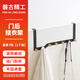 磐古精工掛鉤掛衣架門(mén)上收納置物掛架衣帽鉤 【瑪雅黑】直條7鉤