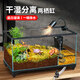 爬將軍烏龜生態(tài)缸超白玻璃生態(tài)水陸底排水造景半水龜蛙蟹專(zhuān)用帶蓋兩棲缸 40超白兩棲缸【循環(huán)過(guò)濾套餐】