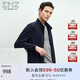 EMZ鄂爾多斯【明星同款】25春新款男士夾克商務(wù)休閑通勤立領(lǐng)上衣外套