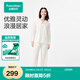 全棉時代【七夕情人節(jié)禮物】女士睡衣針織舒彈撞色波浪邊家居服套裝