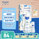 妙思樂（Mustela）兒童洗發(fā)水沐浴露二合一500ml+50ml套裝寶寶專用洗沐二合一