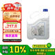 大眾（Volkswagen）原廠機(jī)油5W40 SL 4L朗逸Polo桑塔納帕薩特桑塔納志俊途安朗行途鎧