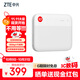 中興（ZTE）5G隨身wifi移動(dòng)UFI 無(wú)線(xiàn)上網(wǎng)卡 5g插卡路由 無(wú)限隨行車(chē)載 筆記本流量卡托 F50/MU300