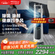 SOLEUSAIR【國家補貼】舒樂(lè )氏無(wú)葉風(fēng)扇立式落地扇家用冷暖兩用扇定時(shí)智能遙控凈化除醛低噪強風(fēng)AFS-BL01