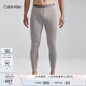Calvin Klein內(nèi)衣【抑菌抗靜電熱引力】情侶ck本命年彈力打底保暖秋衣褲隨心選 AD0002-PAF-男保暖長(zhǎng)褲海鷗灰 M