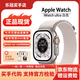 蘋果apple Watch Ultra 2 智能蘋果手表 ultra1戶外手表 原色表盤+配回環(huán)表帶Ba iWatch Uitra1【49毫米蜂窩】