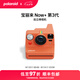 寶麗來(lái)（Polaroid）【七夕禮物】Now+第3代 拍立得戶(hù)外旅行相機智能操控經(jīng)典多種玩法煥新升級送男女友情人節生日結婚 珊瑚紅【現貨速發(fā)】 套餐一：相機+i-Type白框*1