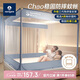 NAVIGARE意大利小帆船蚊帳家用a類(lèi)帳紗防摔回底坐床蚊帳架三開(kāi)門(mén)1.8x2米床