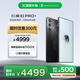 努比亞（nubia）紅魔10 Pro+ 16GB+512GB暗夜騎士 驍龍8至尊版移動(dòng)平臺(tái) 1.5K屏下攝像 旗艦電競(jìng)游戲手機(jī) 國(guó)家補(bǔ)貼