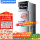 東貝(Donper)冰淇淋機商用立式軟質(zhì)冰激凌機全自動(dòng)三頭低噪冰激凌甜筒圣代機漢堡店咖啡店奶茶店設備 7天免洗|一鍵解凍|【大屏低噪款KFX720】