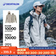 迪卡儂（DECATHLON）沖鋒衣男三合一男女夾克防風(fēng)防水夾克男保暖可拆卸內膽抓絨衣外套 男款 月白色 L