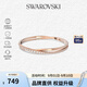 施華洛世奇（SWAROVSKI）【品牌直供】莫比烏斯環(huán)手鐲 女士手鏈七夕送女友禮物 5620552