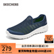 斯凱奇（Skechers）男鞋夏季大網(wǎng)眼一腳蹬健步鞋透氣軟底休閑運動鞋216700 海軍藍色/NVY 42.5