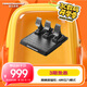 圖馬思特（THRUSTMASTER）T3PM 磁性踏板 方向盤(pán)賽車(chē)模擬駕駛游戲方向盤(pán)4種壓力模式金屬踏板PS5/PS4/PC