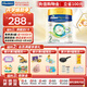 美素佳兒（Friso）皇家美素佳兒奶粉 港版HMO配方 嬰幼兒配方奶粉 荷蘭原裝進(jìn)口800g 2段 1罐 （6-12月）效期27年1-8月