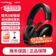 極度未知（HYPERX）颶風(fēng)2颶風(fēng)3二代三代cloud系列 電競(jìng)游戲耳機(jī)頭戴式有線(xiàn)無(wú)線(xiàn)電腦fps吃雞ps5專(zhuān)用飆風(fēng)耳麥降噪麥克風(fēng) 【颶風(fēng)3無(wú)線(xiàn)加強(qiáng)版】200小時(shí)長(zhǎng)續(xù)航丨黑紅