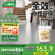 三棵樹漆（SKSHU）水性環(huán)氧地坪漆耐磨車間水泥地面漆室內(nèi)外家用地板改造油漆 5kg