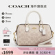 蔻馳（COACH）女包經(jīng)典標志涂層帆布斜挎包時(shí)尚百搭 沙黃色配白色CW329IMXDM