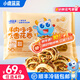 小鹿藍(lán)藍(lán)69.9兒童營養(yǎng)早餐任選4件 元?dú)饷纥c(diǎn)寶寶饅頭花卷小籠包子順豐冷鏈 【到手6個(gè)】鮮肉哆哆蔥香花卷240g