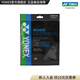 YONEX/尤尼克斯  BG66UMCH 球拍線 羽毛球線 高彈性yy 黑