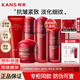 韓束紅蠻腰護膚品套裝禮盒抗皺緊致補水化妝品套裝送女友媽媽禮物 推薦蠻腰五件套