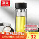 富光雙層玻璃杯水杯男女車(chē)載家用高硼硅玻璃杯泡茶杯帶茶隔玻璃杯子 黑色 500ml 雙層玻璃直杯