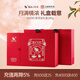 乾紅紅茶 5800老茶客宜興其他紅茶高香特級240g茶葉禮盒 2025雨前新茶