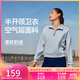 斯凱奇（Skechers）衛衣女士2025新款秋季套頭翻領(lǐng)POLO衫長(cháng)袖百搭休閑上衣P425W072