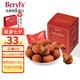 倍樂思（Beryl's）提拉米蘇果仁巧克力 100g 進(jìn)口休閑零食喜糖教師節(jié)七夕情人節(jié)禮物