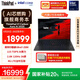 ThinkPad【國家補貼20%】X1 Carbon Aura AI 2025酷睿Ultra7-258V 全互聯(lián)商務辦公筆記本電腦32G 2T 專業(yè)版