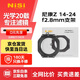 耐司（NiSi）100mm 尼康Z14-24 f2.8S  濾鏡支架套裝 方形濾鏡支架風(fēng)光攝影 單反方鏡支架方形插片