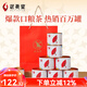 武夷星大紅袍 武夷山巖茶 烏龍茶葉 自飲口糧茶 大份量8罐400g送禮袋裝 50g*8罐