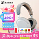 森海塞爾MOMENTUM4藍(lán)牙耳機(jī)頭戴式大饅頭4代四代無線音樂耳機(jī)自適應(yīng)降噪木饅頭黑神話悟空送男朋友生日禮物 大饅頭4代 白色【自適應(yīng)降噪】