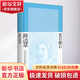 路邊草 上海譯文出版社 (日)夏目漱石 著(zhù) 柯毅文 譯 精裝 書(shū)籍 圖書(shū)