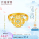 六福珠寶 福滿(mǎn)傳家足金宋韻花錦如意黃金戒指活口戒 計價(jià) 約4.02克