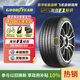 固特異（Goodyear）汽車輪胎 195/65R15 91V EF1 SPORT鷹馳F1酷跑 卡羅拉/朗逸/寶來