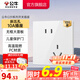 公牛（BULL）開關(guān)插座 帶USB網(wǎng)線 86型墻面家用 空調(diào)電視墻壁面板G39象牙白 【斜五孔10A10只裝】優(yōu)先發(fā)貨