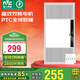 雷士（NVC）大功率暖風機排氣扇照明LED一體衛(wèi)生間集成吊頂風暖風機浴霸浴室 【熱賣榜推薦】2600W廣域出風