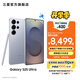 三星（SAMSUNG）Galaxy S25 Ultra 超擬人AI助理 2億像素主攝 超視覺(jué)影像 驍龍8至尊版移動(dòng)平臺 AI手機 鈦銀藍 12GB+512GB 官方標配