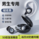 小米有品生態(tài)鏈同款隔音耳塞睡眠睡覺(jué)專(zhuān)用耳機超隔音不傷耳朵防打呼嚕神器 【耀夜黑】男生專(zhuān)用 50倍強效隔音 安睡整晚