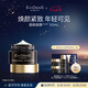 EVIDENS DE BEAUTE伊菲丹超級(jí)面膜jour50ml 抗皺敏感肌護(hù)膚品七夕禮物禮盒