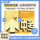 正版 百詞斬中考高分詞匯 中學(xué)英語(yǔ)詞匯書(shū)亂序版 高頻分頻考點(diǎn)考綱詞核心詞匯插圖帶例句 隨身帶便攜單詞書(shū) 十年真題核心詞匯