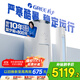 格力（GREE）2匹 云錦三代 新1級能效變頻 客廳圓柱立式柜機 冷酷外機省電空調 KFR-50LW/NhBa1BAj家電政府補貼