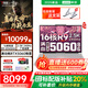 聯(lián)想拯救者R9000P 2025補貼20%銳龍滿(mǎn)血版RTX5060/70獨顯可選 高性能電競y大學(xué)生打瓦游戲筆記本電腦 R9-8945HX RTX5060丨白丨直降600 32G+1TB固態(tài)丨官方標配