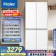 海爾（Haier）小紅花-綻放版500升594mm專業(yè)超薄十字T型四門一級能效家用電冰箱BCD-500WGHTDEDWVU1國家補(bǔ)貼20% 
