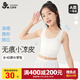 久歲伴兒童內(nèi)衣女童發(fā)育期少女文胸8-10歲薄款莫代爾女孩中長(zhǎng)款隱形背心