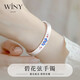 唯一（Winy）銀手鐲足銀999鐲子銀飾實(shí)心銀飾時(shí)尚生日禮物首飾送女友媽媽