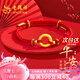 老鳳祥平安扣黃金手鏈女足金轉(zhuǎn)運珠紅繩七夕情人節(jié)禮物送女友老婆 足金圓滿平安扣手繩
