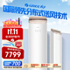 格力（GREE）2匹王者(同京致) 冷暖分送防直吹一級能效WIFI立式空調柜機KFR-50LW/(50518)FNhAb-B1家電國家補貼