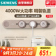 西門子（SIEMENS）旗艦款軌道插座 明裝可移動軌道套裝 大地色60cm+3五孔模塊